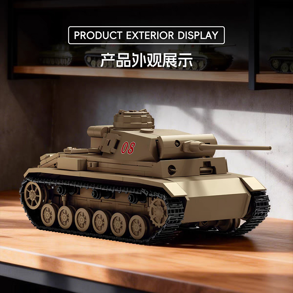 نموذج دبابة عسكرية من الحرب ال - مراجعة Lego Compatible Military Tank وسعره