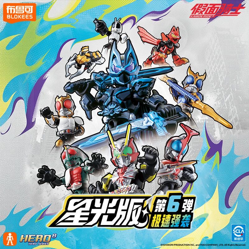 متوفر حديثًا: صندوق مفاجآت بلو - مراجعة Anime Action Figure Blind Box وسعره
