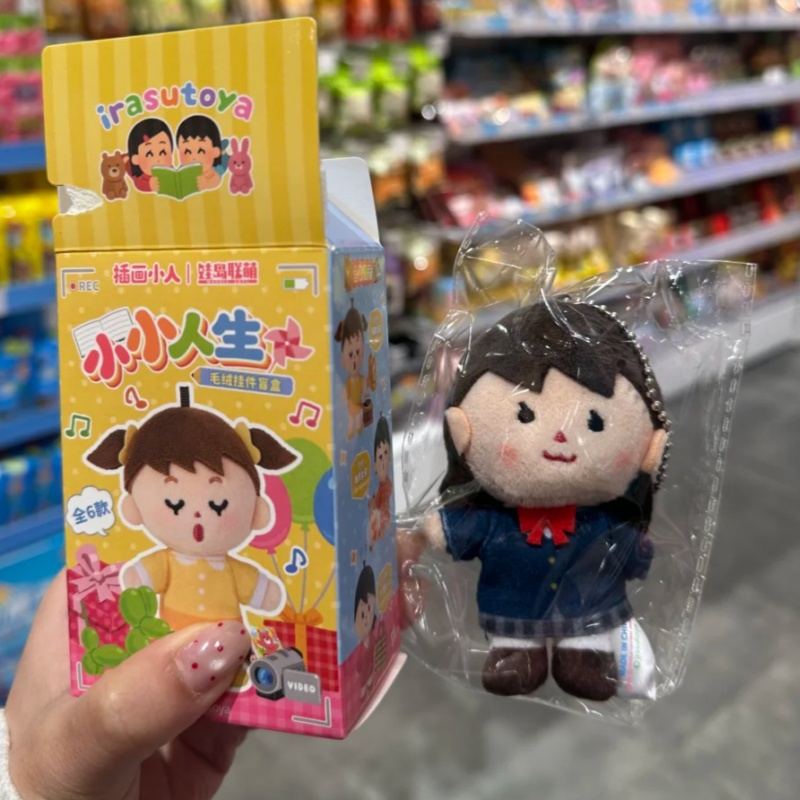 إيراسوتوييا ليتل لايف صندوق ال - مراجعة Anime Action Figure Blind Box وسعره